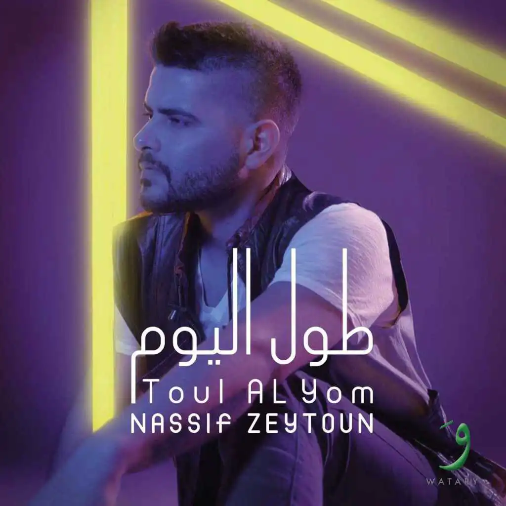 عندي قناعة