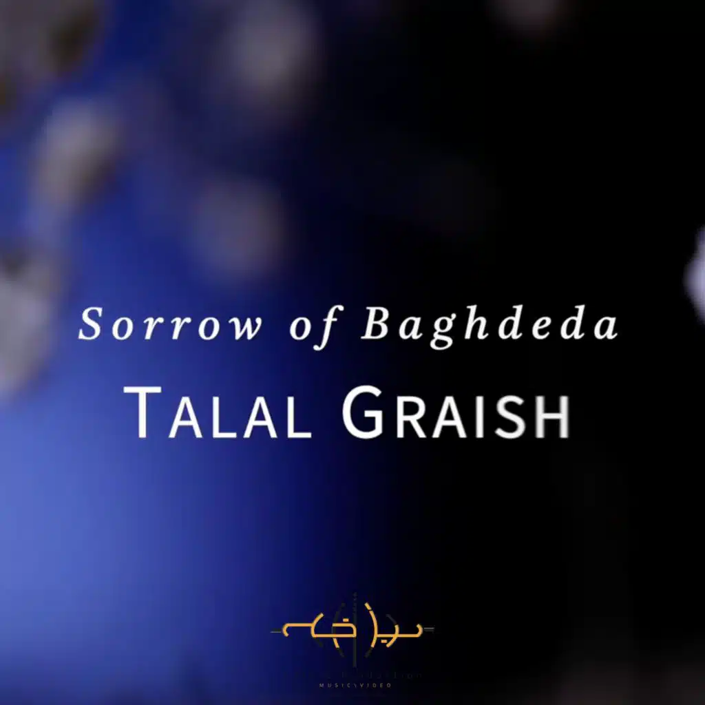 Hasha D'Baghdeda "Sorrowof Baghdeda"