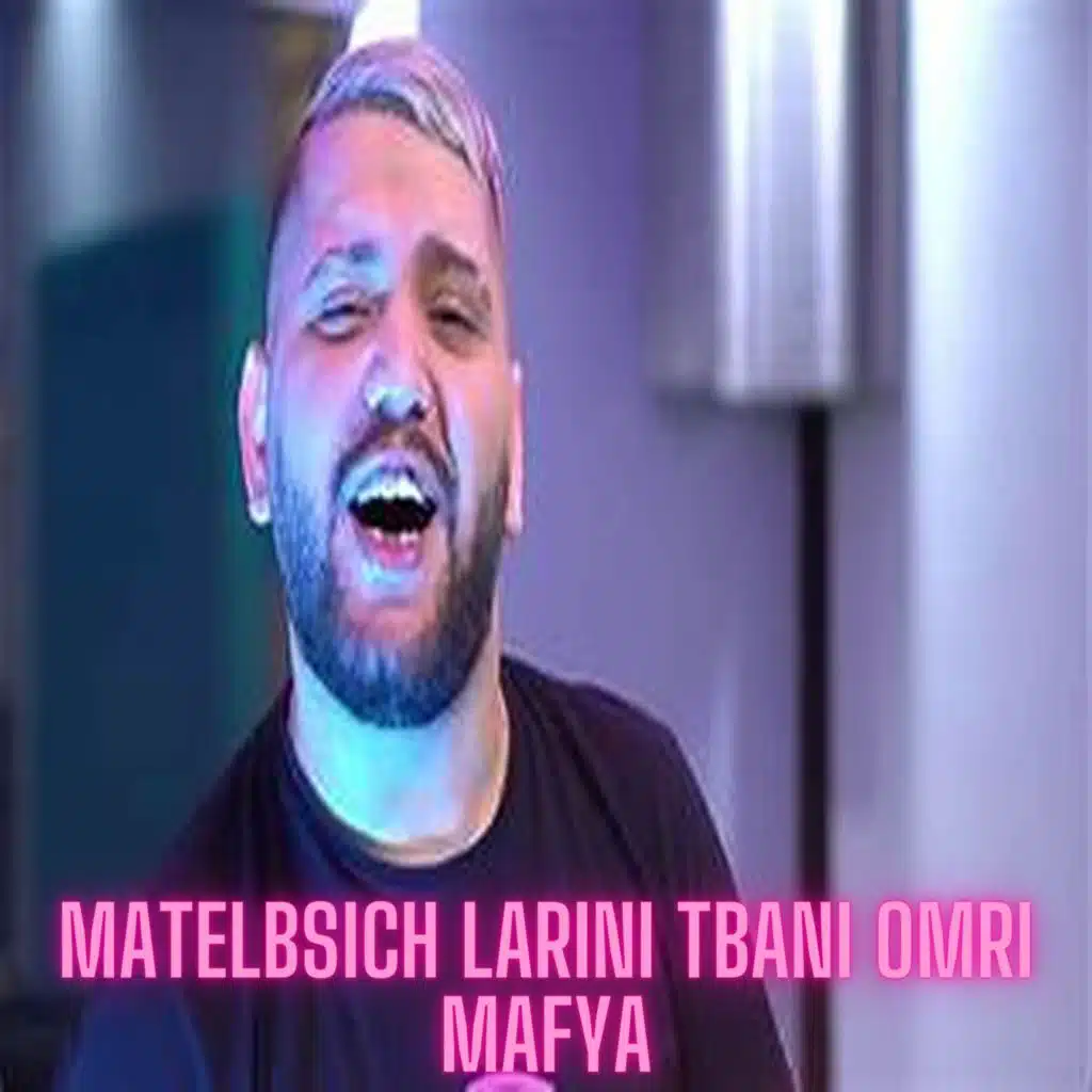 matelbsich larini tbani omri mafya