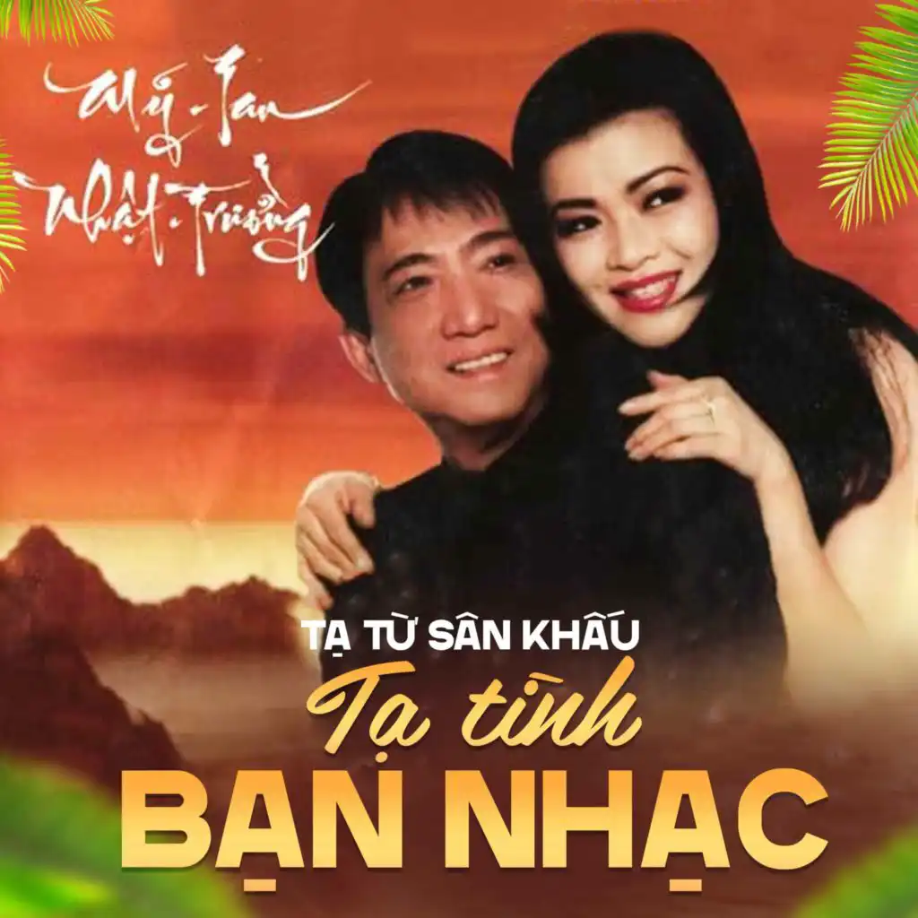 Trong Lần Tái Ngộ