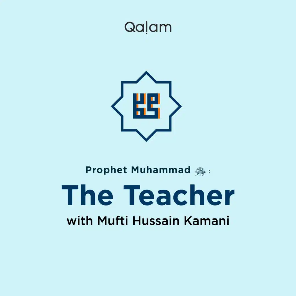 The Teacher | Qalam Institute