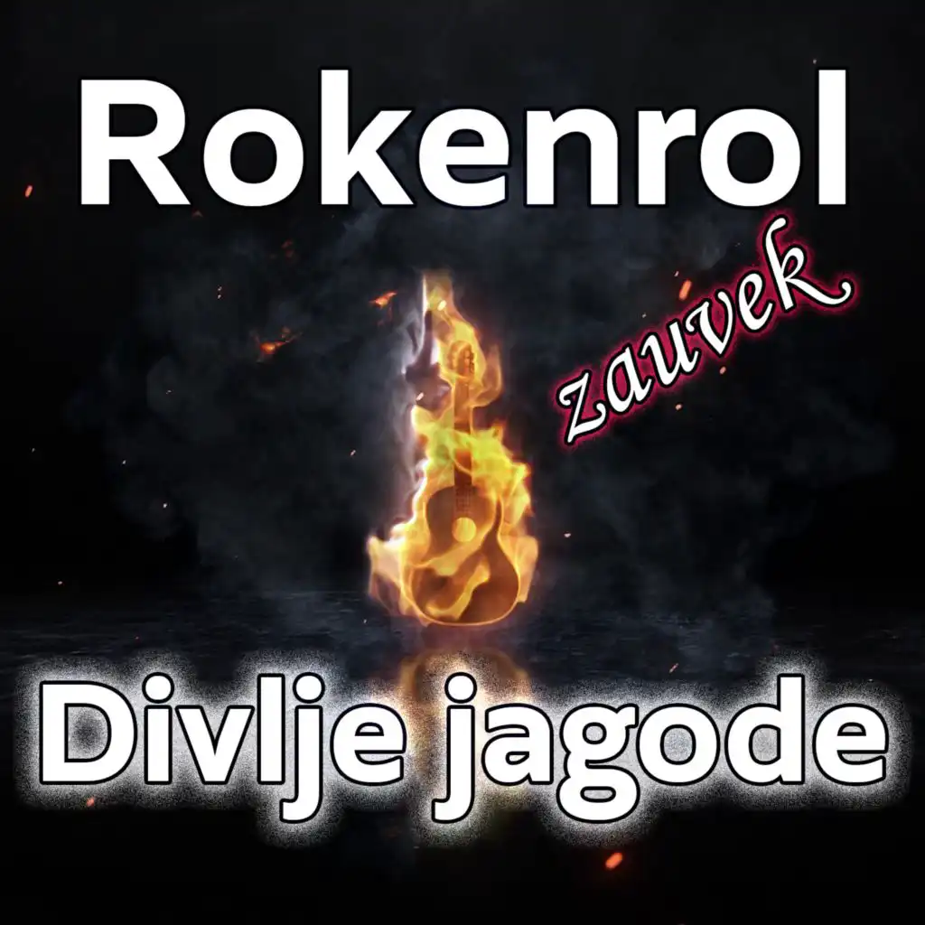 Rokenrol zauvek (Beogradski sajam, 24. decembar Live (2022))