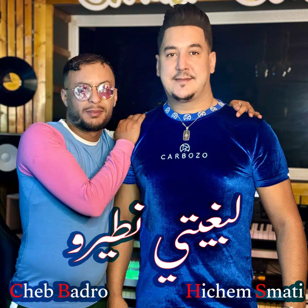 Hichem Smati Ft Cheb Bedro