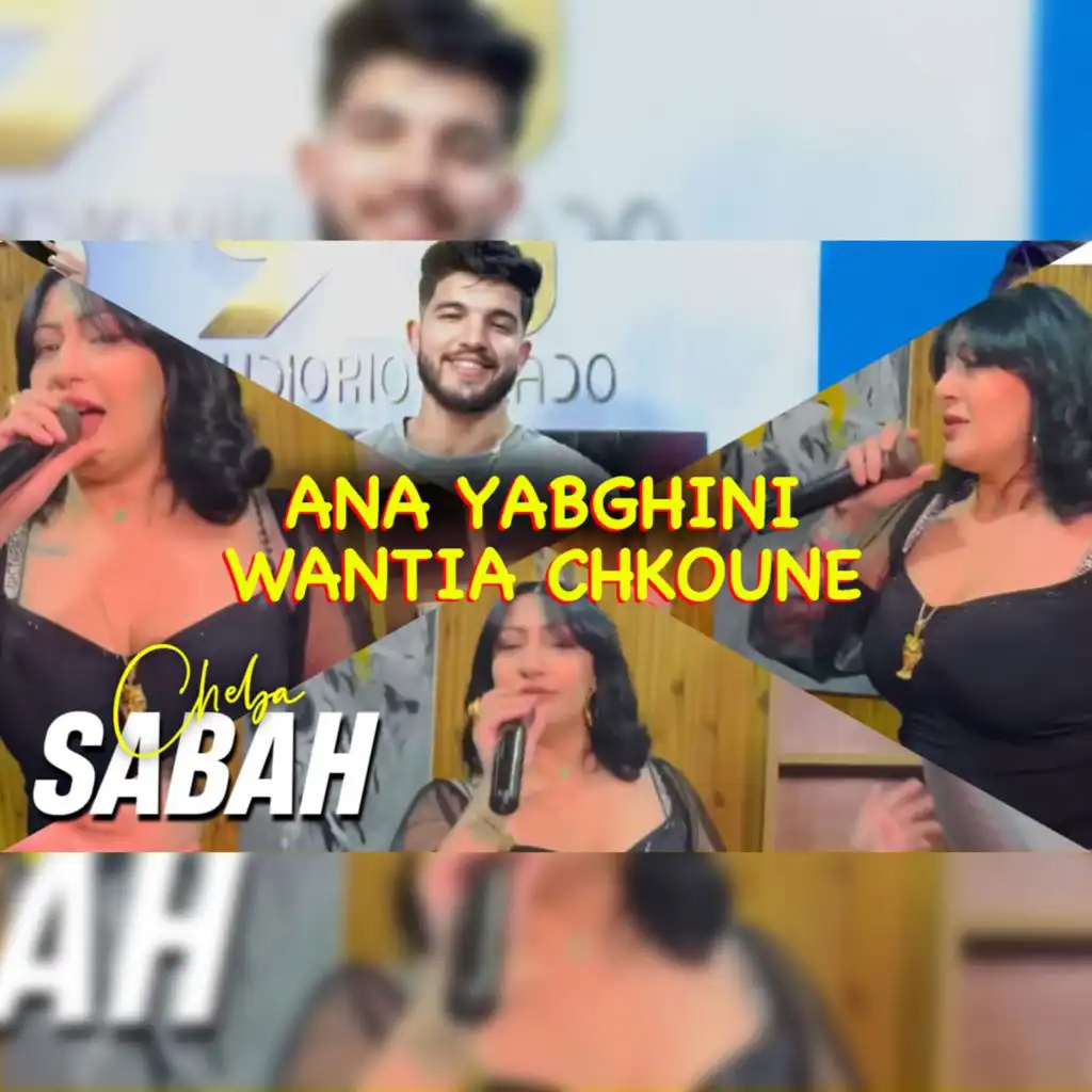 Ana Yabghini Wantia Chkoune