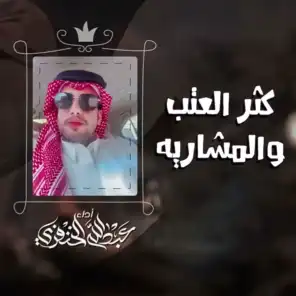 عبدالله الخنفري