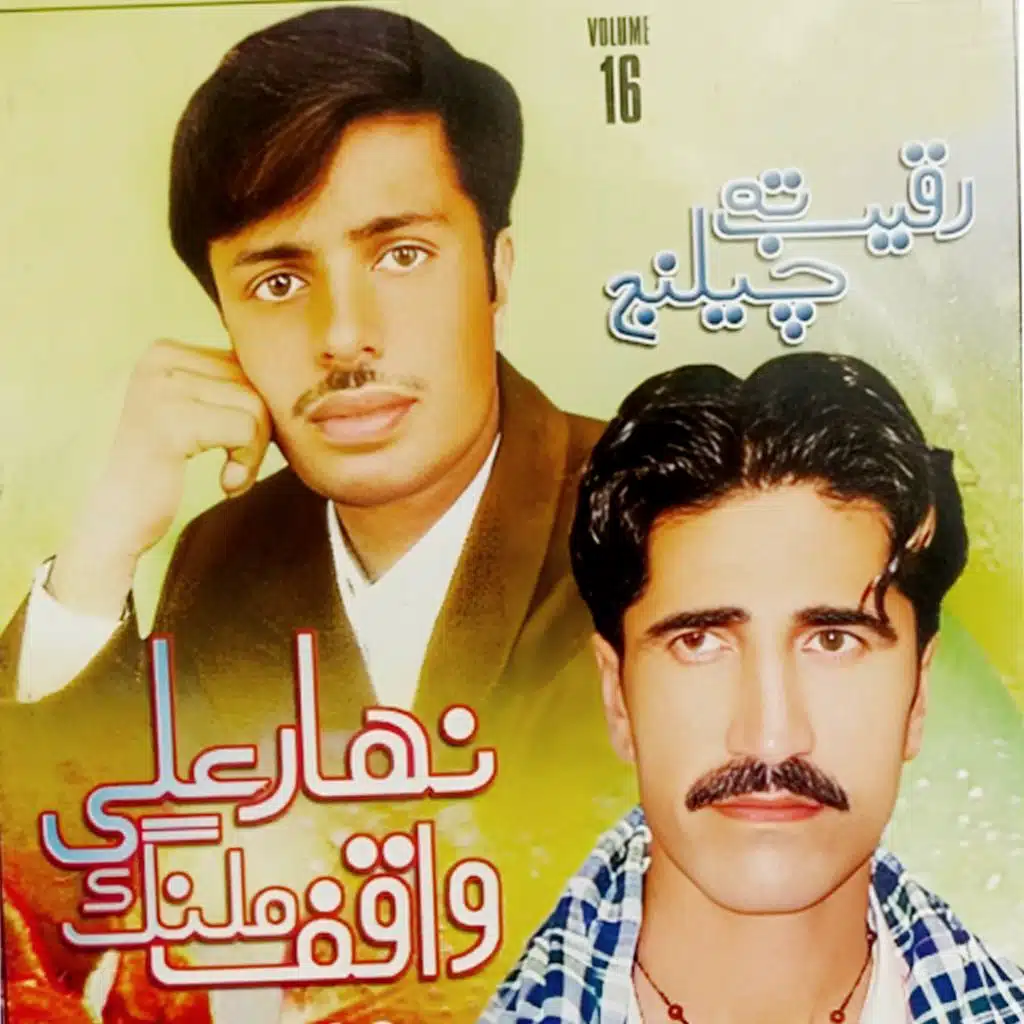 Raqeb Ta Chilang, Vol. 16 (feat. Waqef Malang)