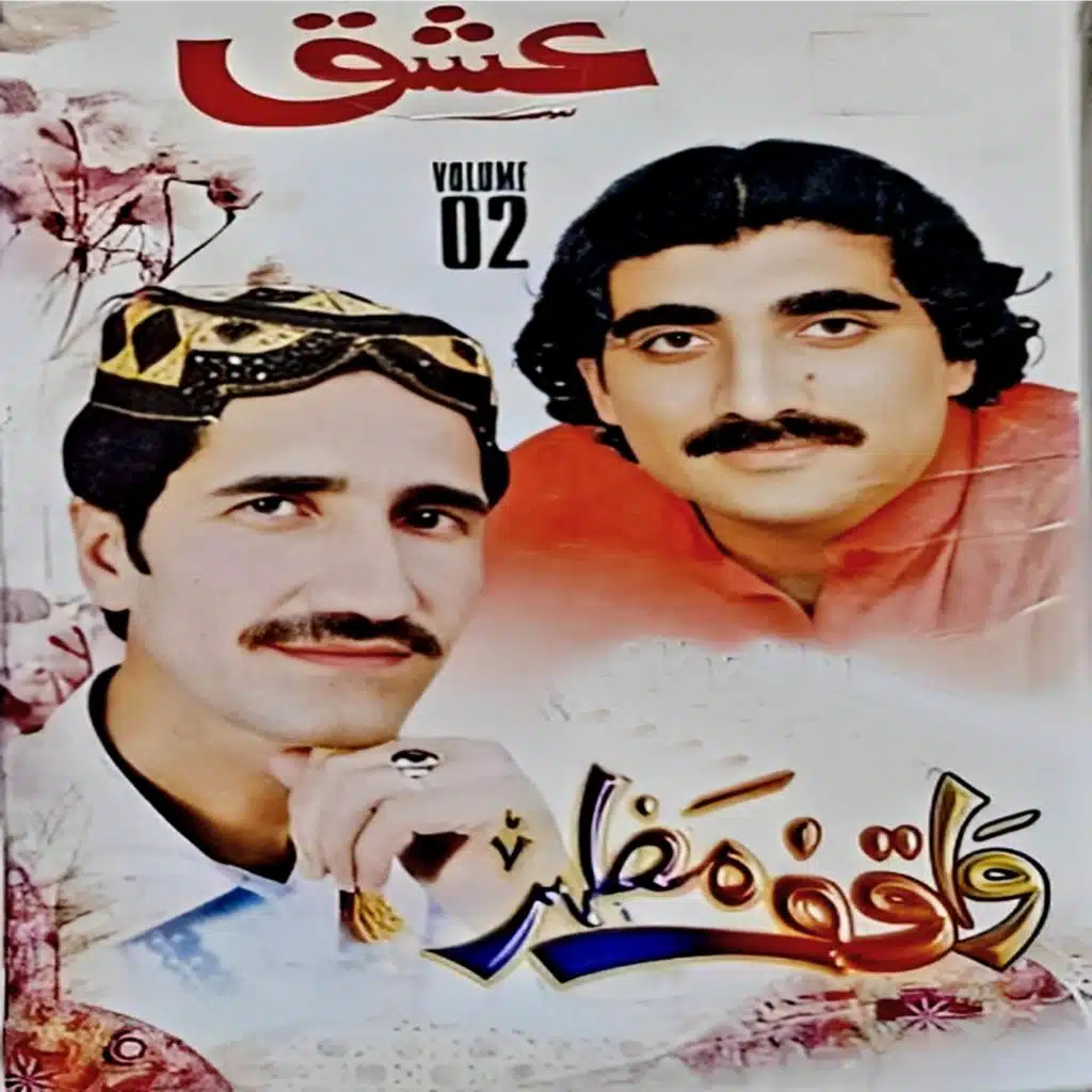 Ishaq, Vol. 02 (feat. Mazhar)