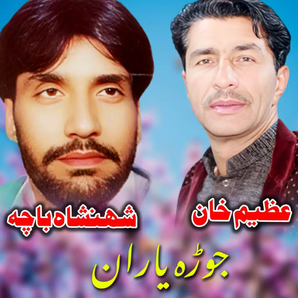 Jora Yaran (feat. Azeem Khan)