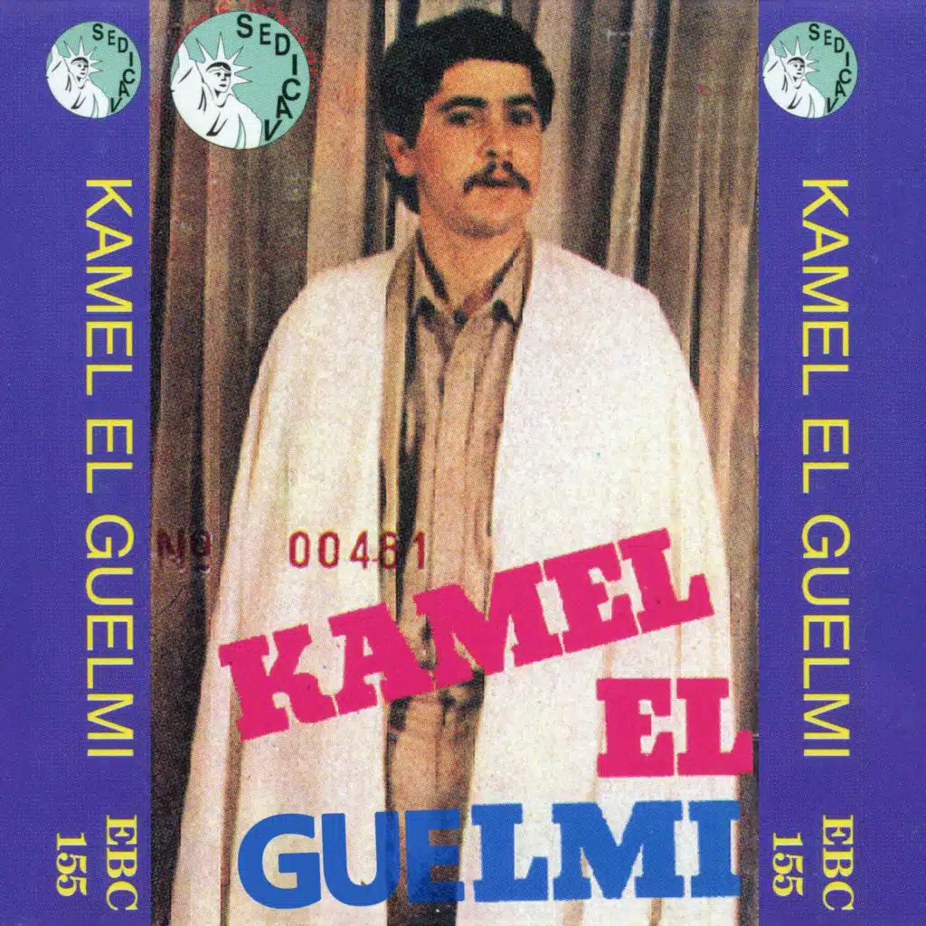 Kamel El Guelmi