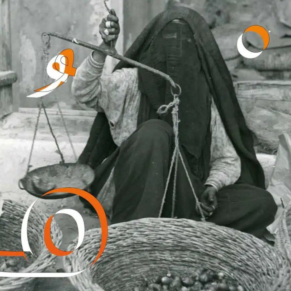 القطيفية في الفسحة