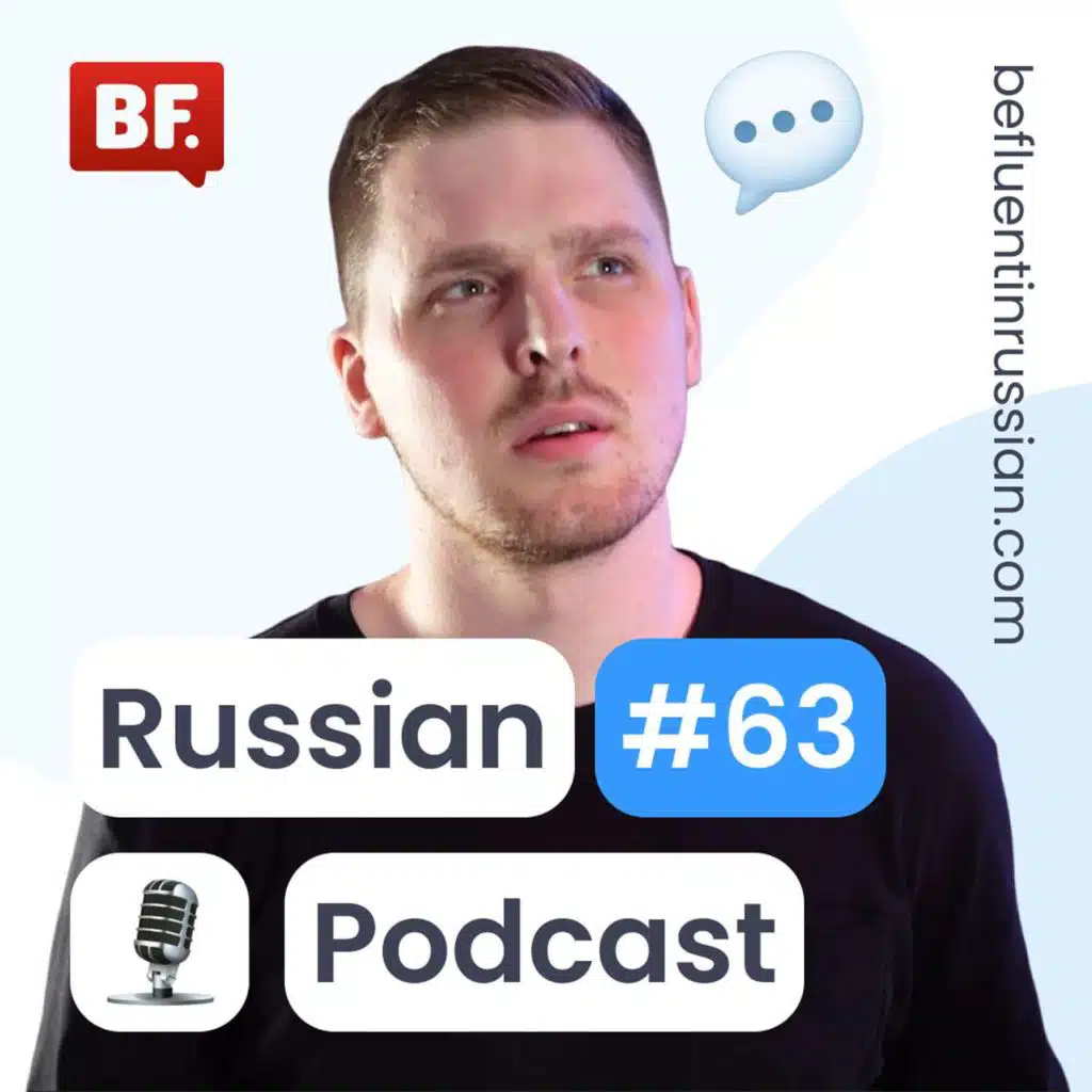 E63 - Talking FAST about my week. LOADS of useful vocabulary!