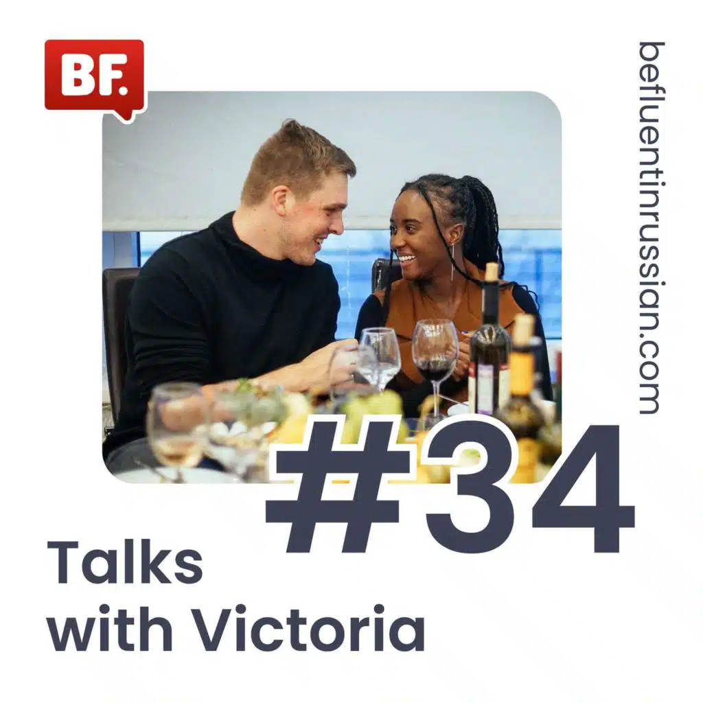 Talks with Victoria #34 - We made new friends