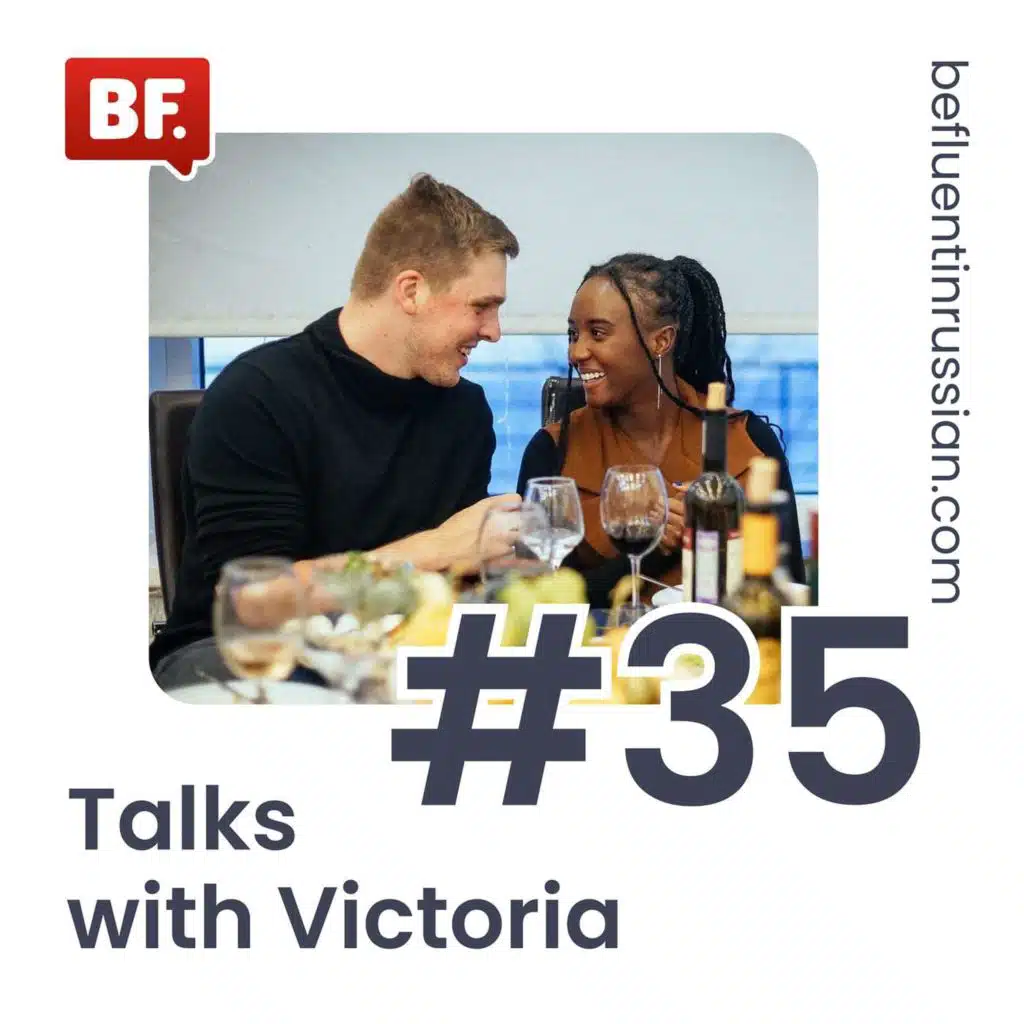Talks with Victoria #35 - Meeting a new friend again!