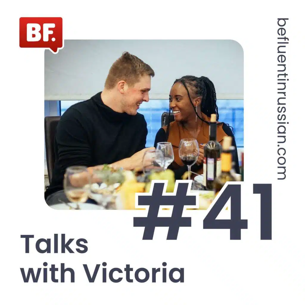 Talks with Victoria #41 - Weather, slang, and our first date!