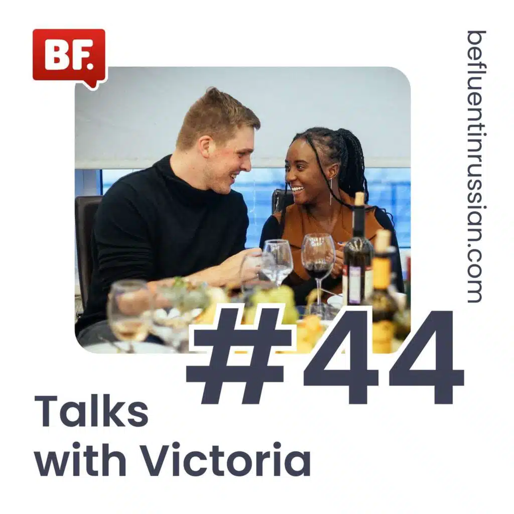 Talks with Victoria #44 - Watching a 40s Movie