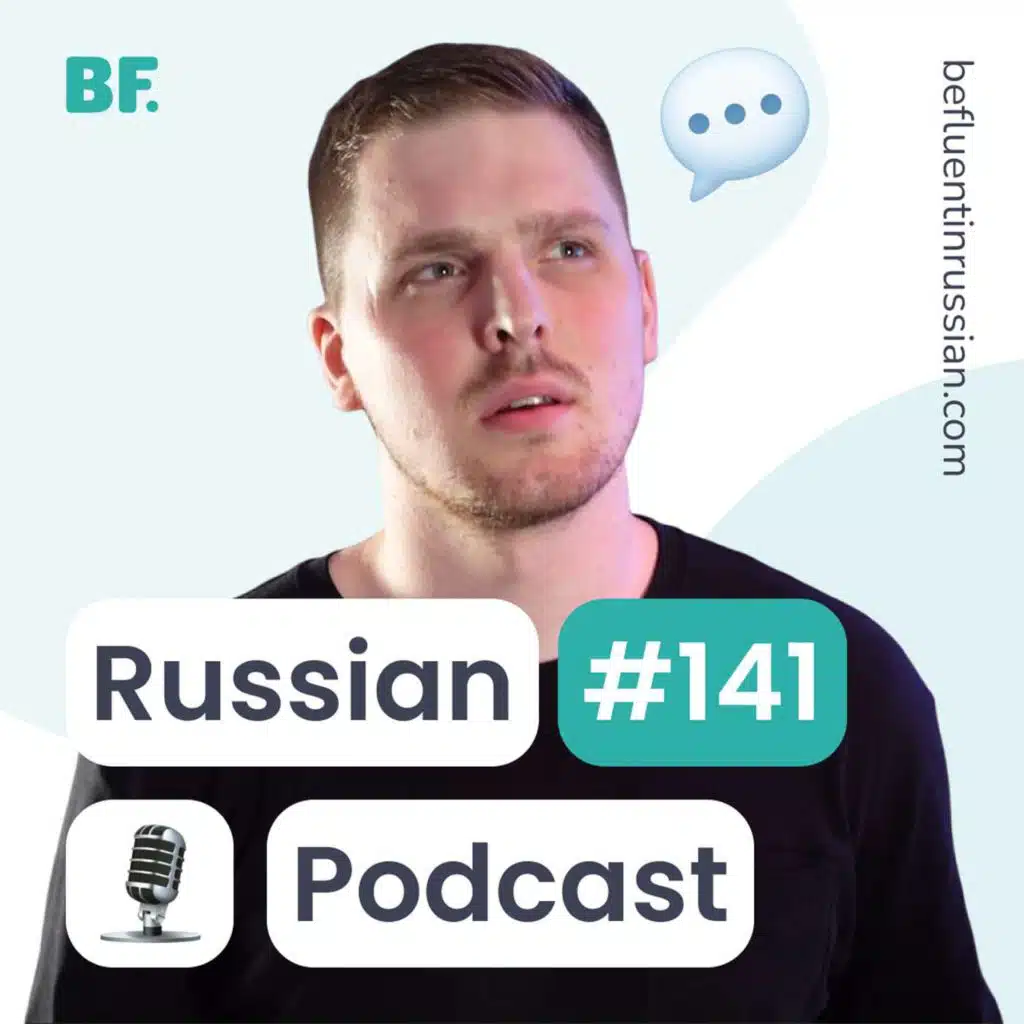 E141 - Listening practice for ABSOLUTE beginners!