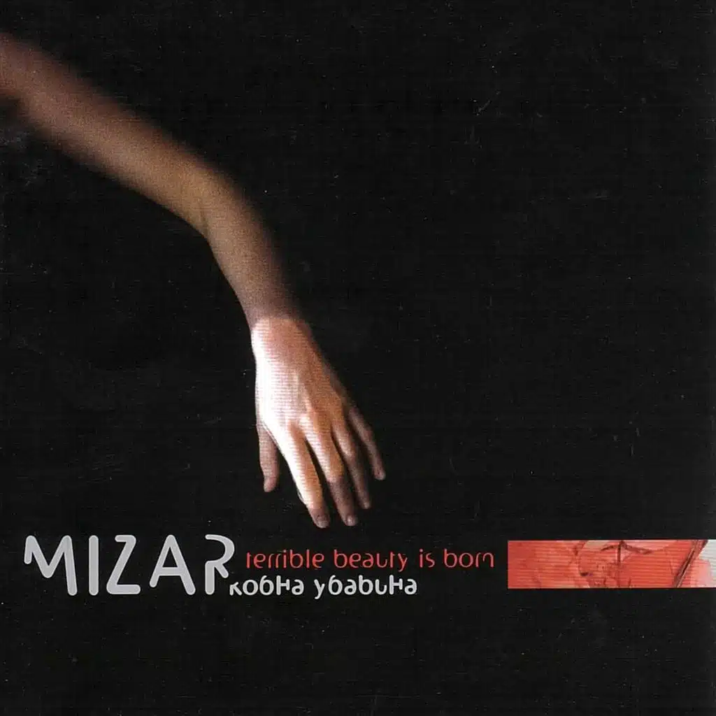 Terrible Beauty Is Born