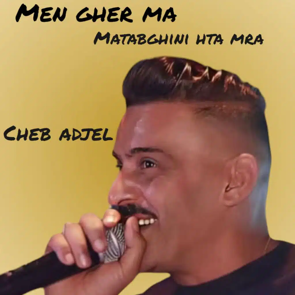 Men gher ma matabghini hta mra