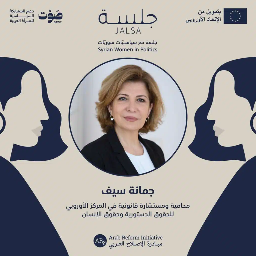 الحلقة 8: الولاية القضائية العالمية