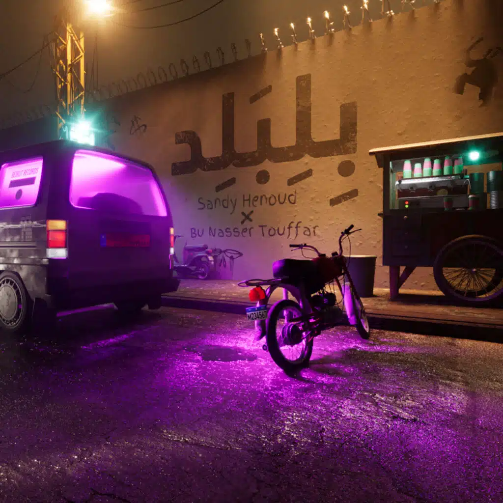 BiliBalid (feat. Bu Nasser Touffar)