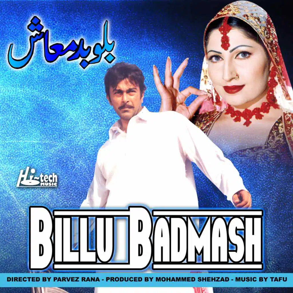 Billu Badmash (Pakistani Film Soundtrack)