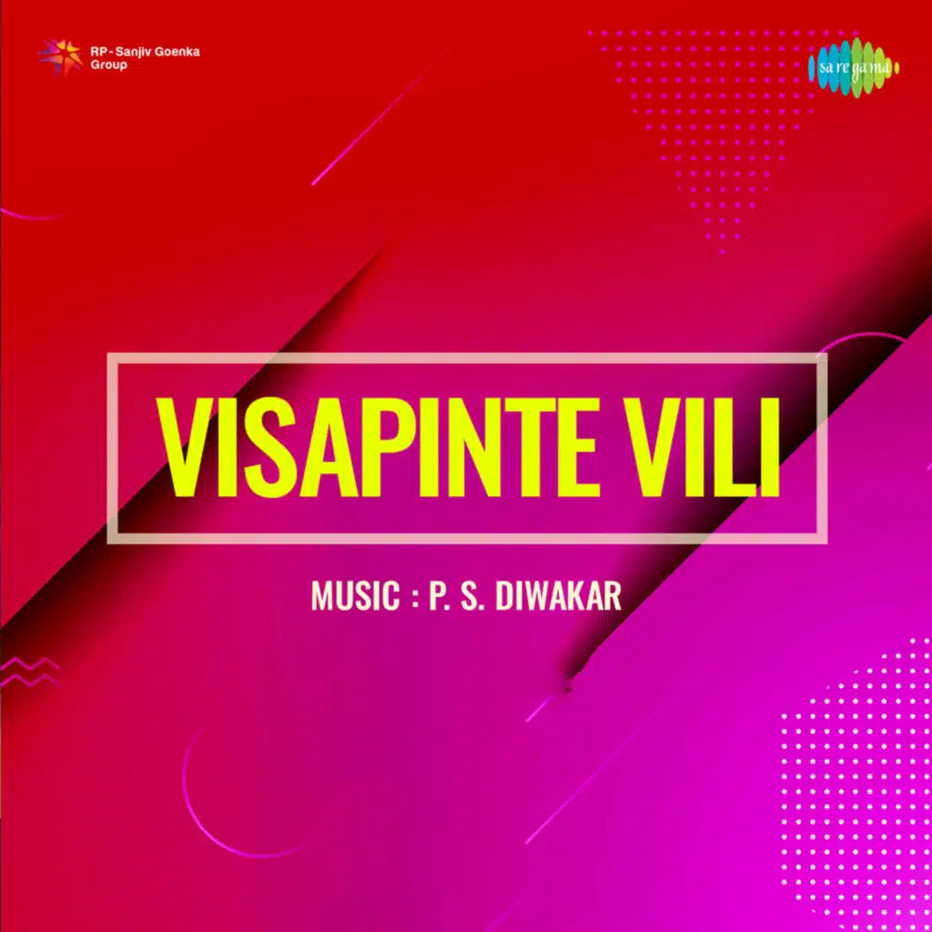 Visapinte Vili (Original Motion Picture Soundtrack)