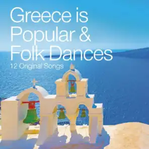 Greece Is Popular And Folk Dances (Remastered)