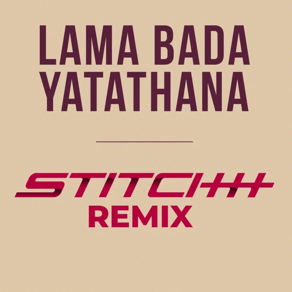 Remix لما بدا يتثنى