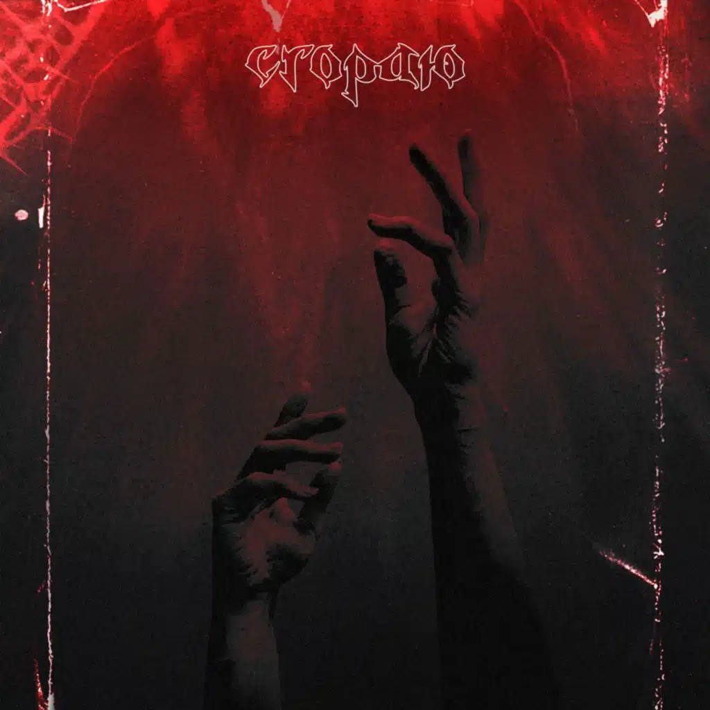 НичегоНеБудет