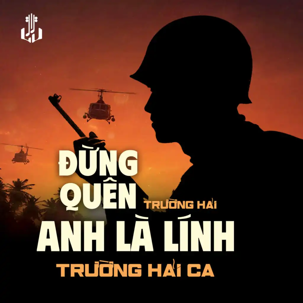 Trường Hải