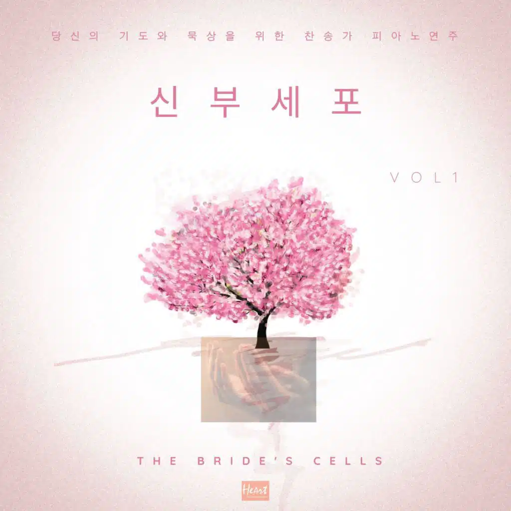 Lim Hee-sun