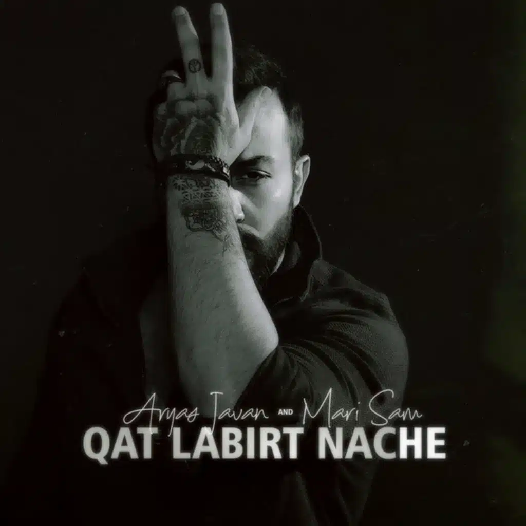 Qat La Birt Nache (feat. Mari Sam)