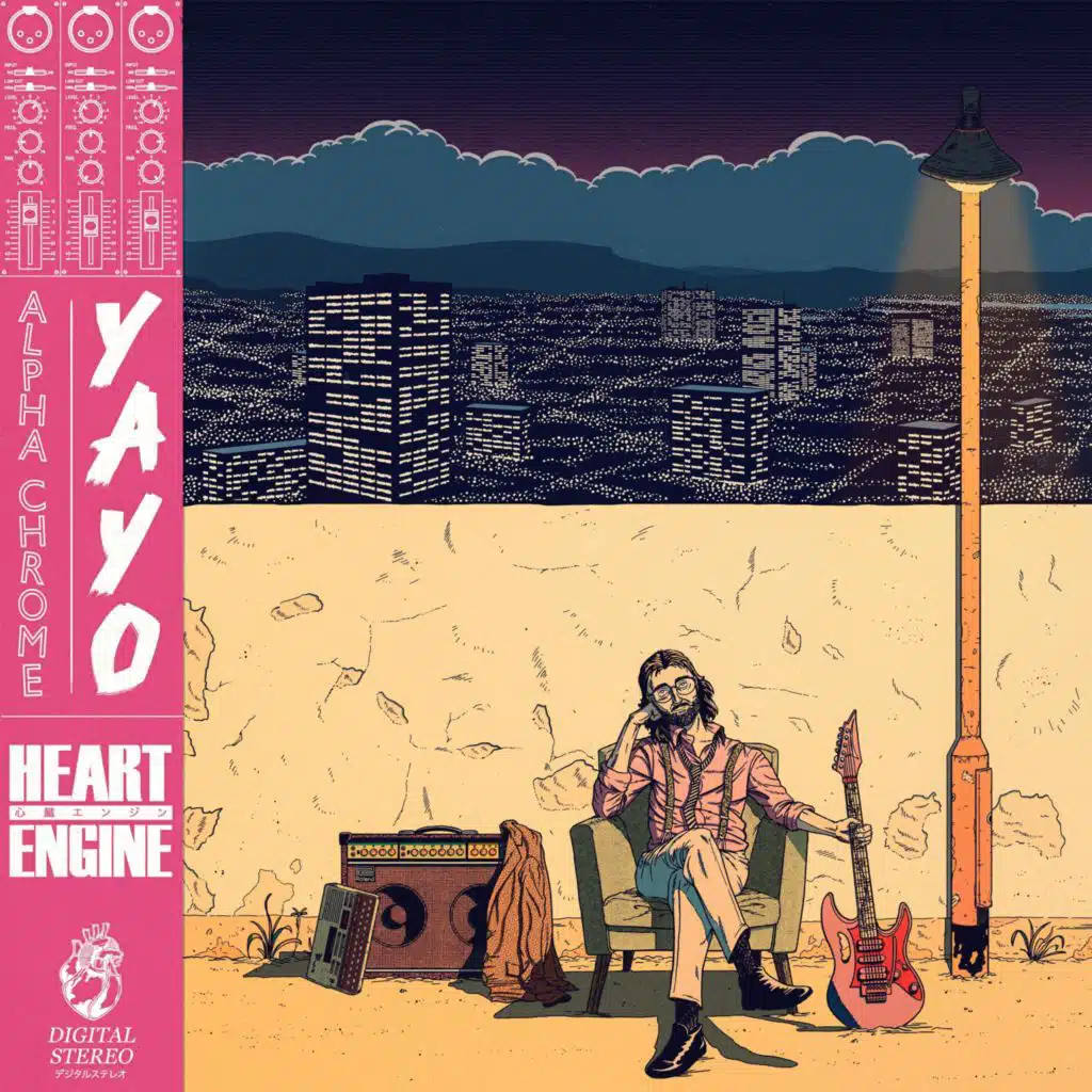 Heart Engine