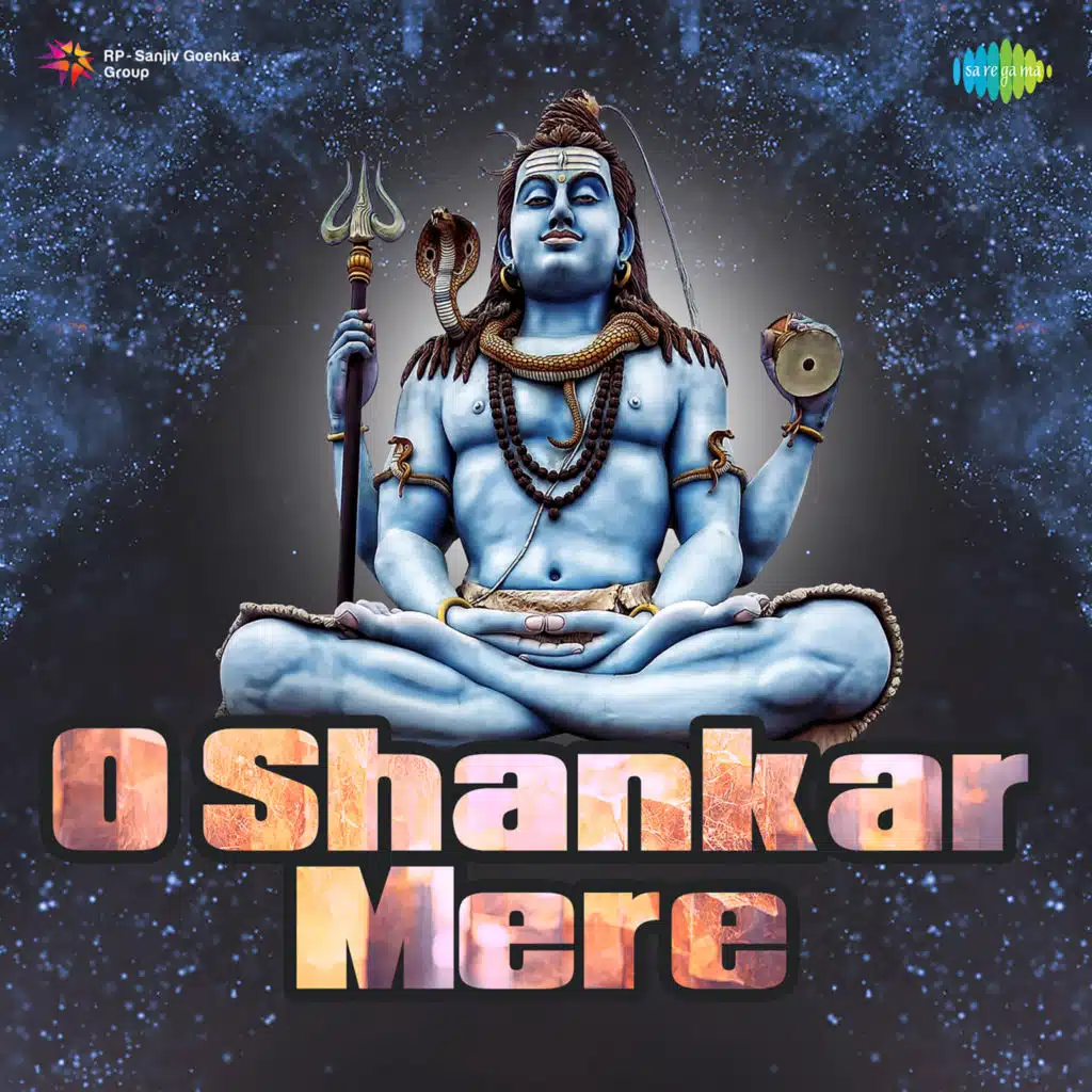 Satyam Shivam Sundaram