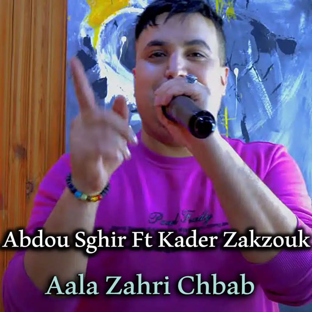 على زهري شباب (feat. Kader Zakzouk)