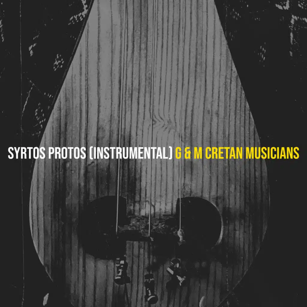 Syrtos Protos (Instrumental)