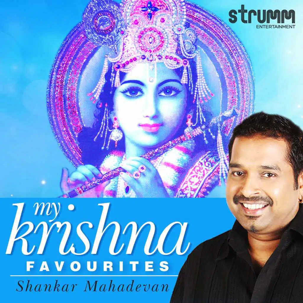 Hare Krishna Mahamantra (New Age Mix)