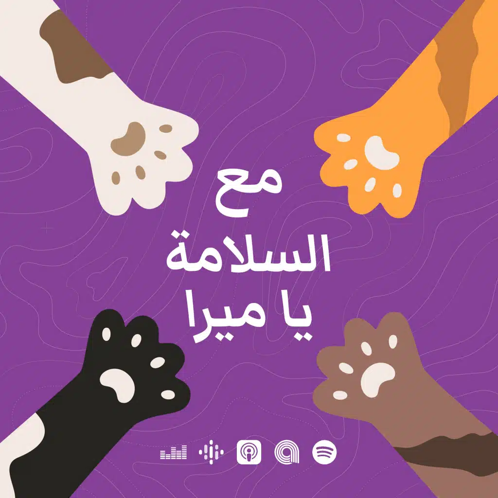 قصص دادتايم ستوريز بالعربية للأطفال - الموسم ٢