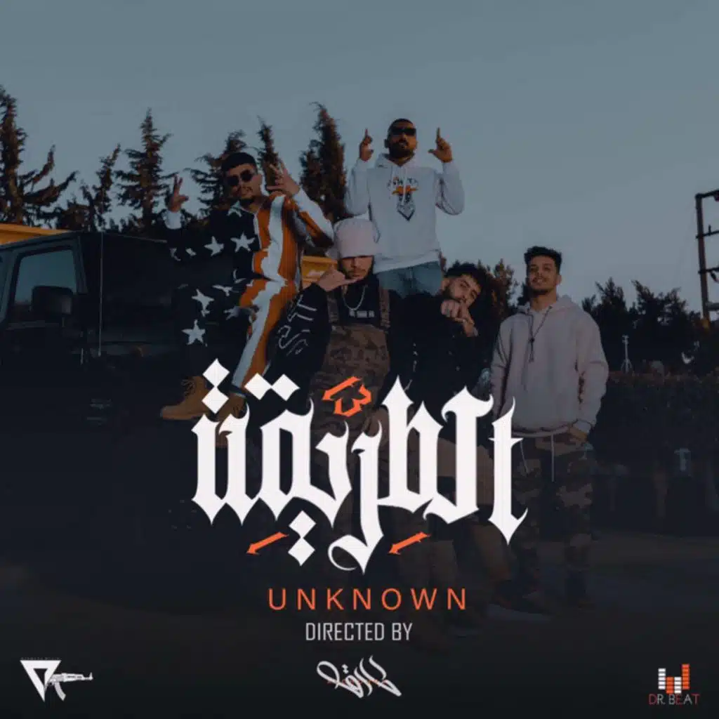 EL6ARE9A - الطريقه