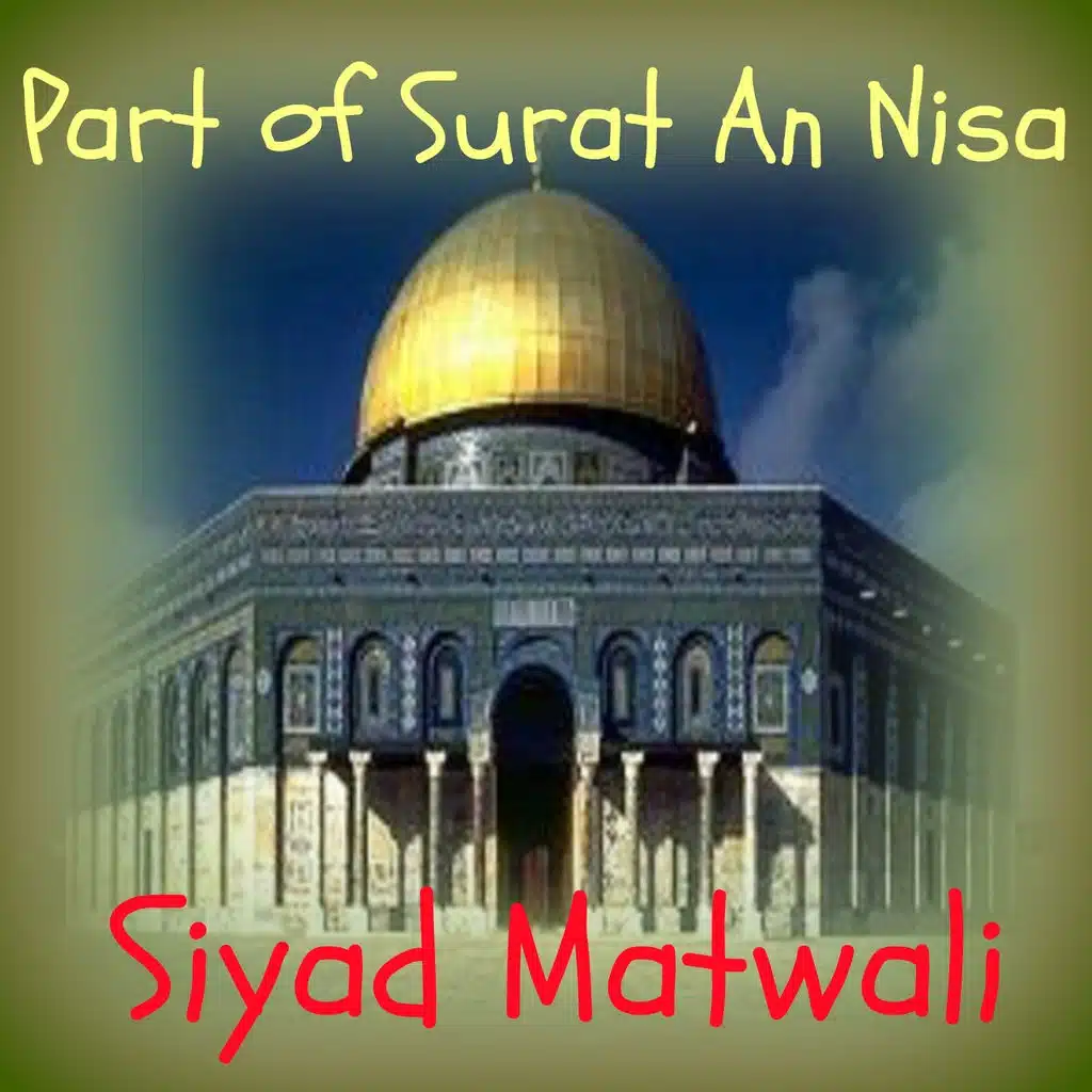 Part of Surat An Nisa (Quran)