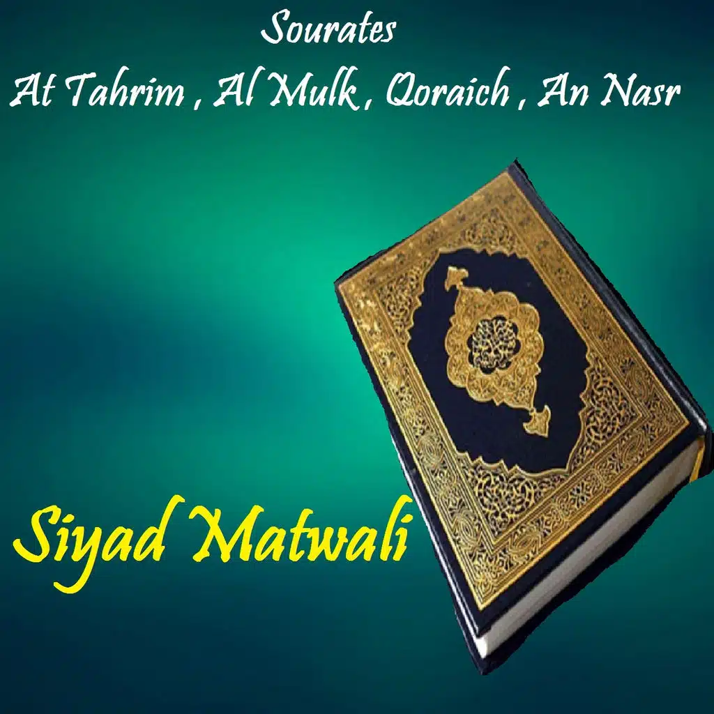 Sourate At Tahrim (Quran)