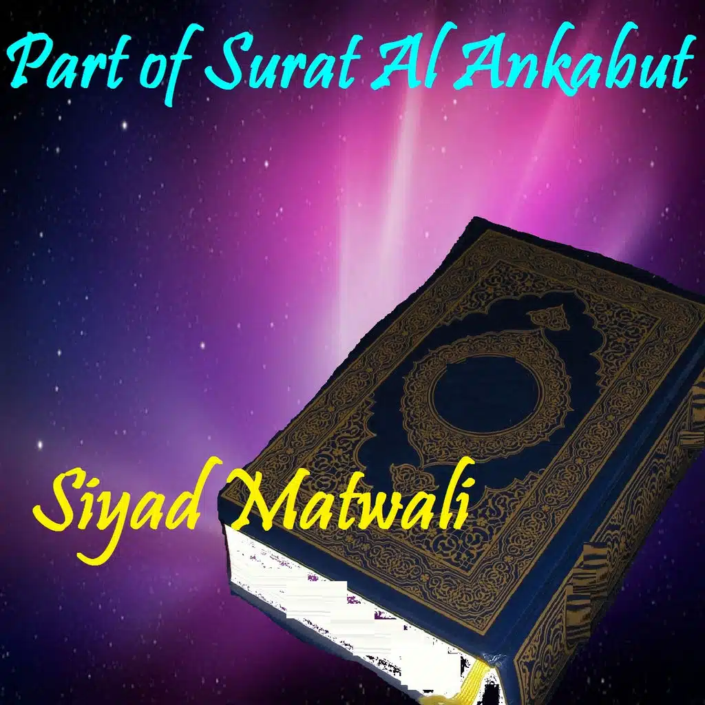 Part of Surat Al Ankabut (Quran)