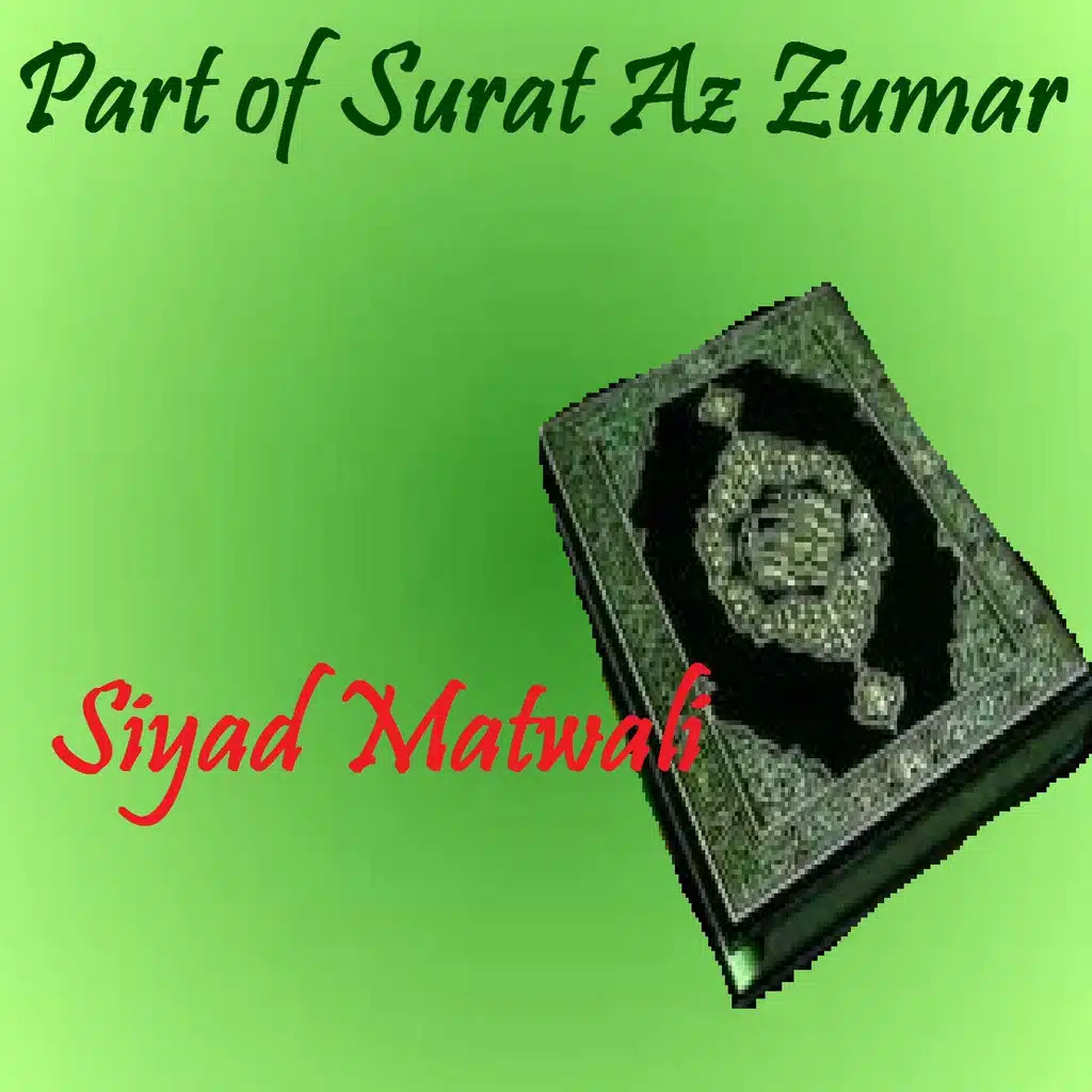 Part of Surat Az Zumar (Quran)