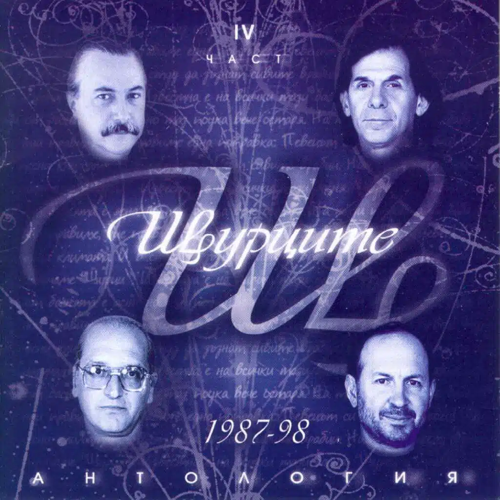 Навечерие