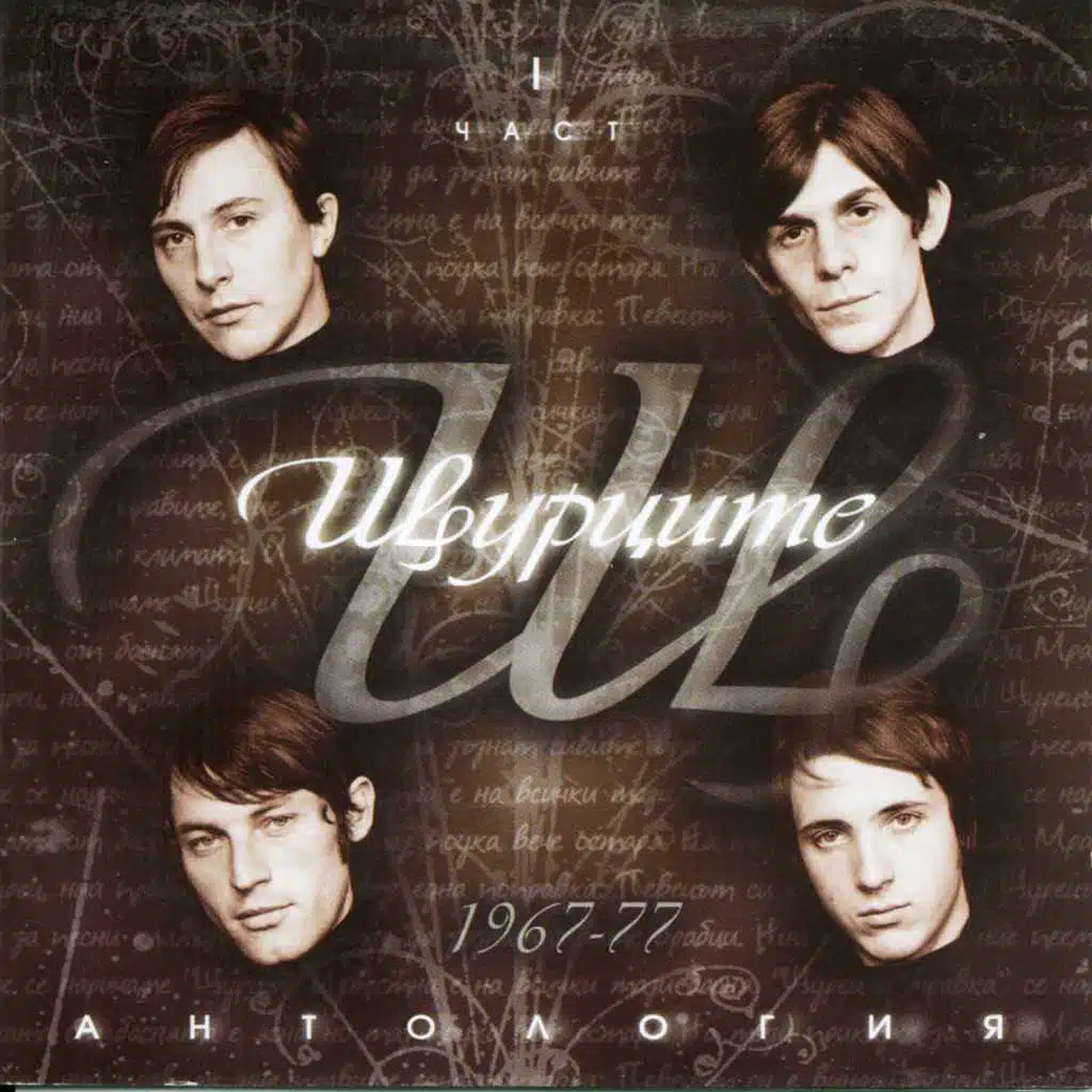 Малкият светъл прозорец