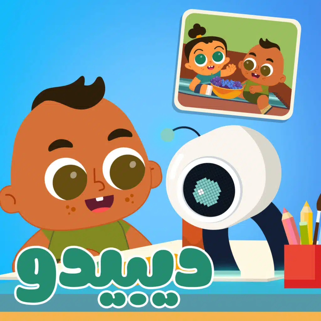أنا أحب عائلتي | أبي و امي و أخي و اختي