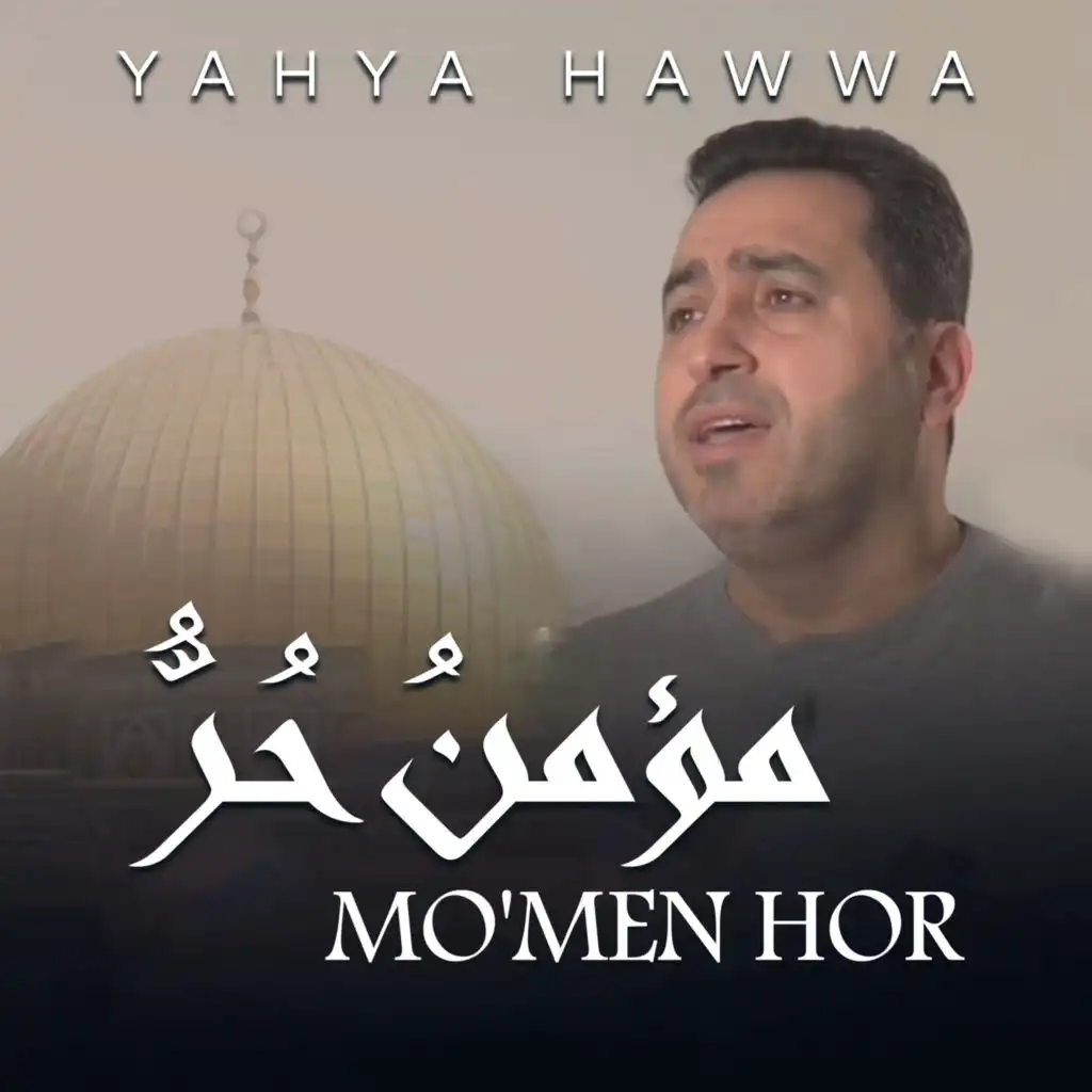 Yahya Hawwa