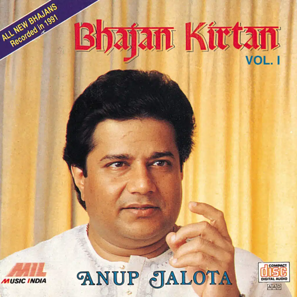 Bhajan Kirtan  Vol.  1