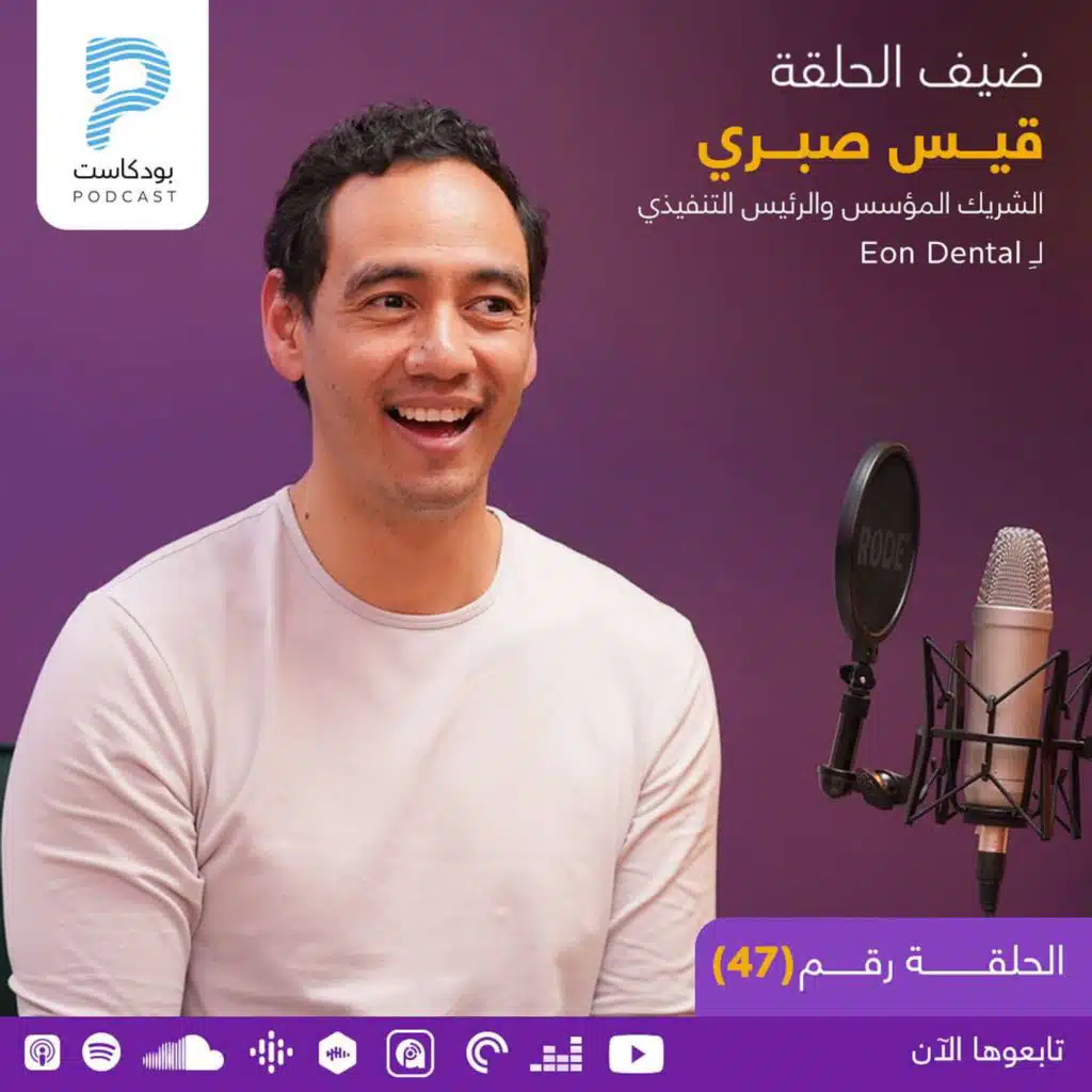 الاستثمار، مفتاح للنجاح أم للفشل؟