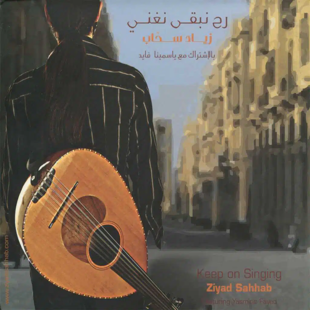 غريب (موسيقى)